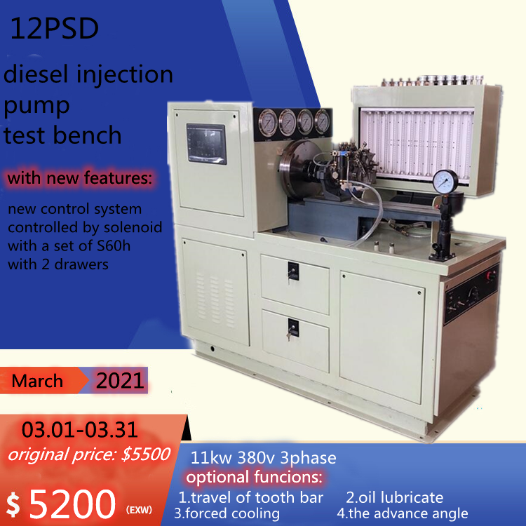new version 12PSD Diesel fuel injection pump electric test bench JHDS-4 digital control 